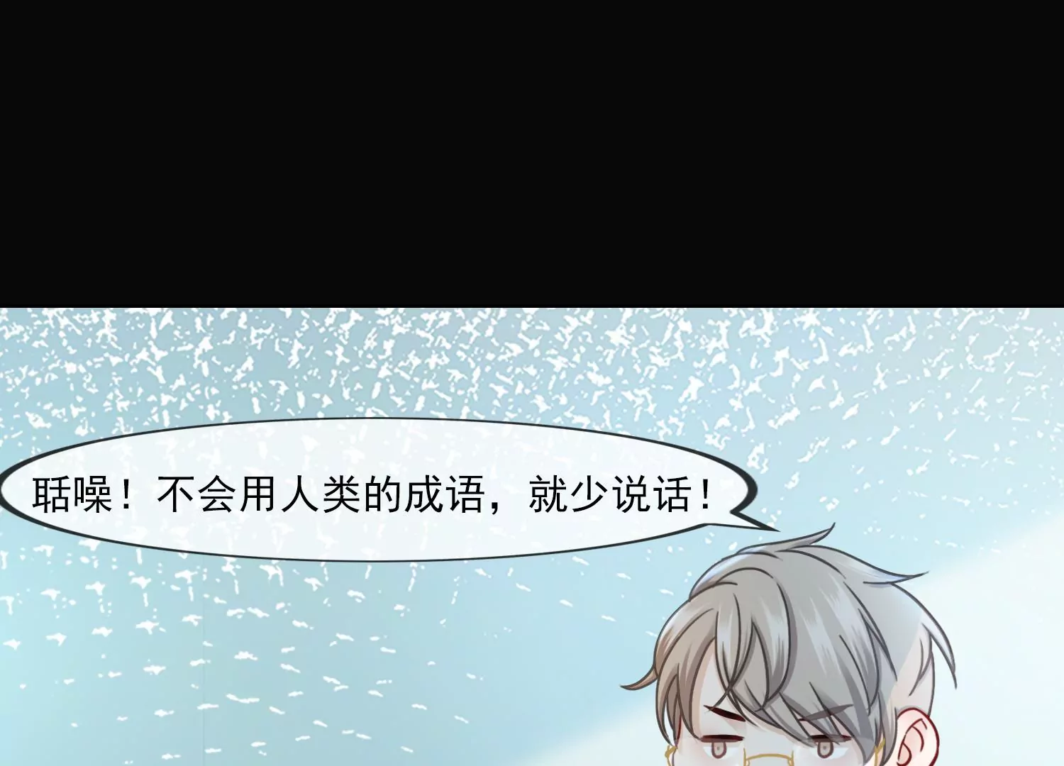 第24话 为你疯狂(1/3)-第26话