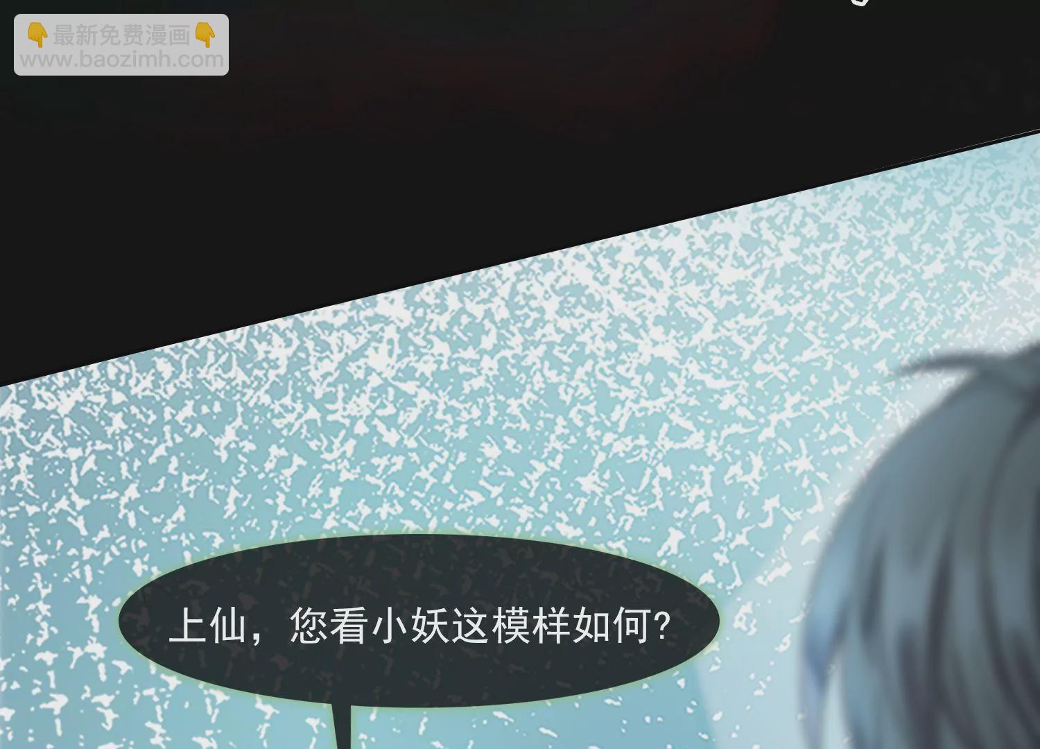 第24话 为你疯狂(1/3)-第26话