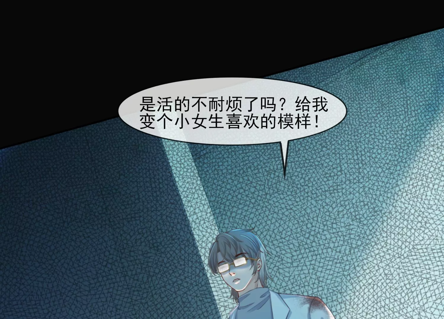 第24话 为你疯狂(1/3)-第26话