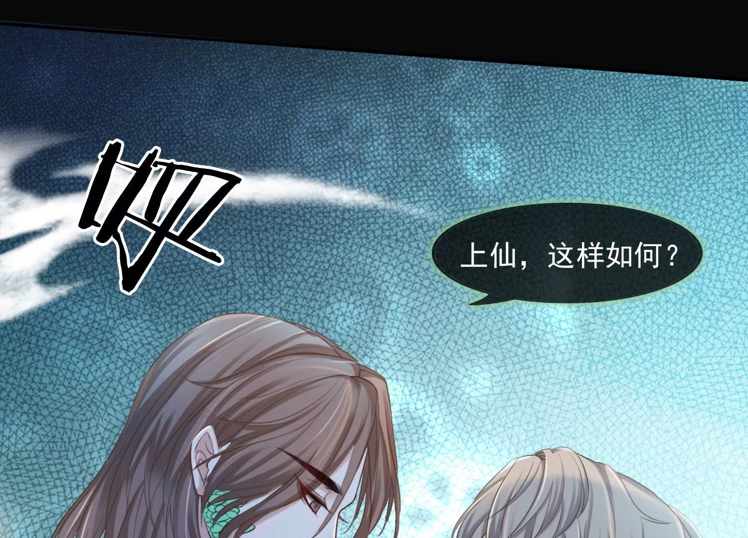 第24话 为你疯狂(1/3)-第26话