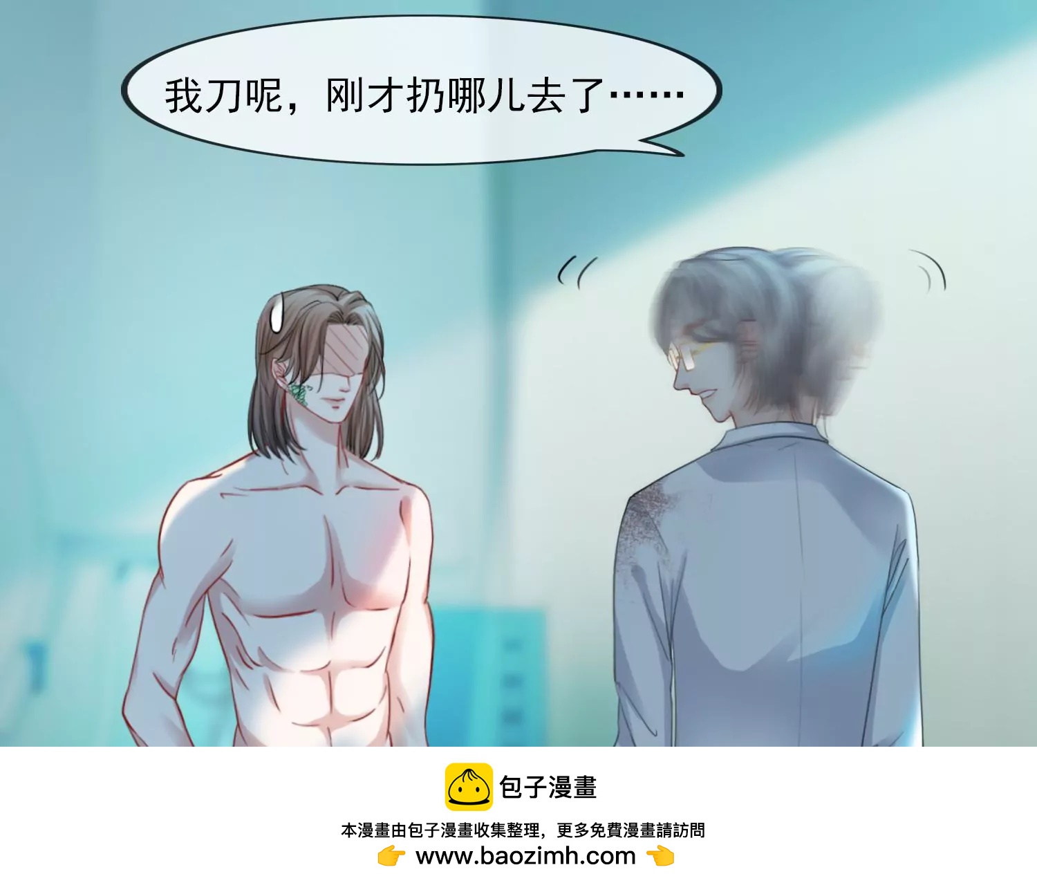 第24话 为你疯狂(1/3)-第26话