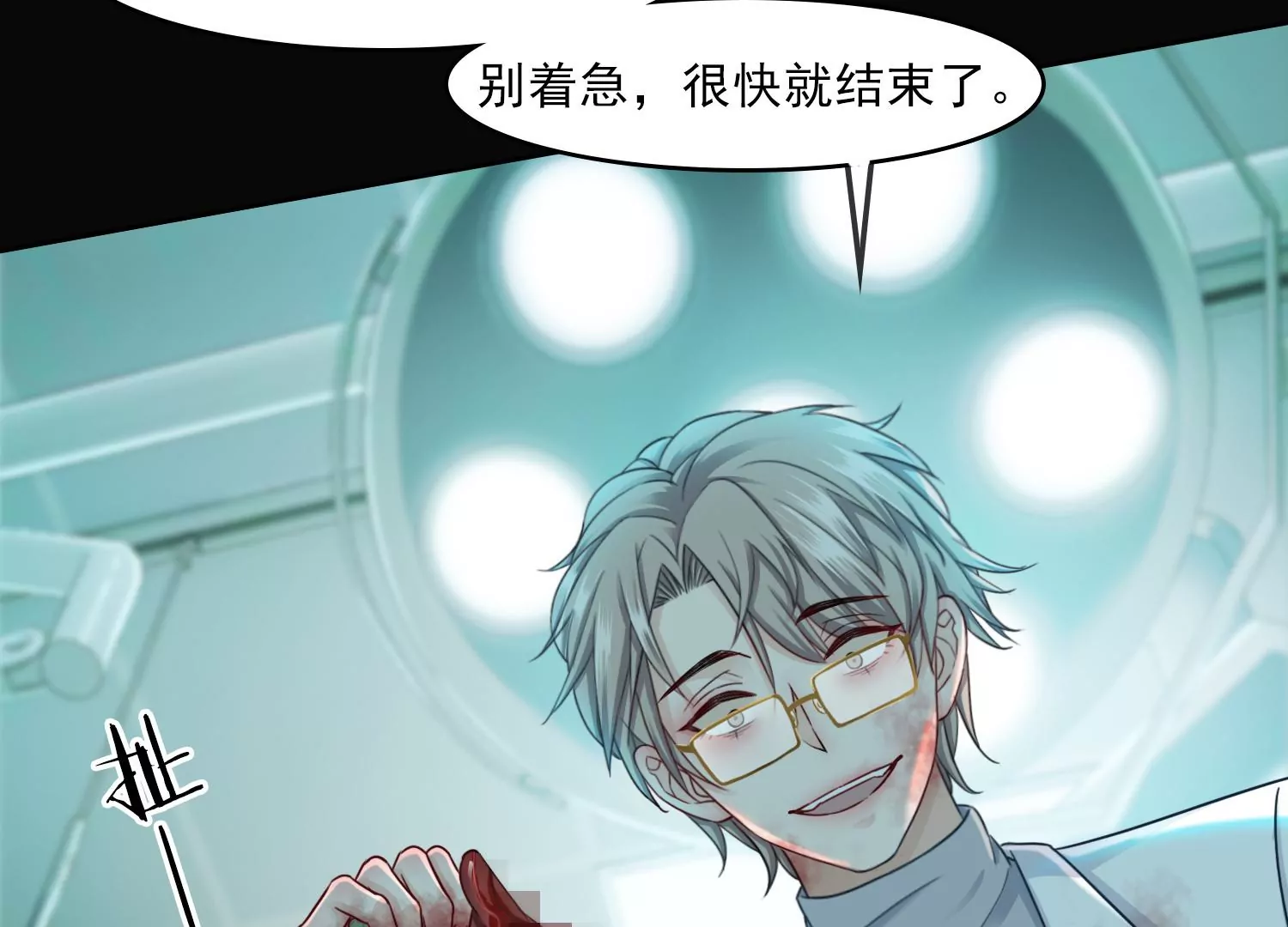 第24话 为你疯狂(1/3)-第26话