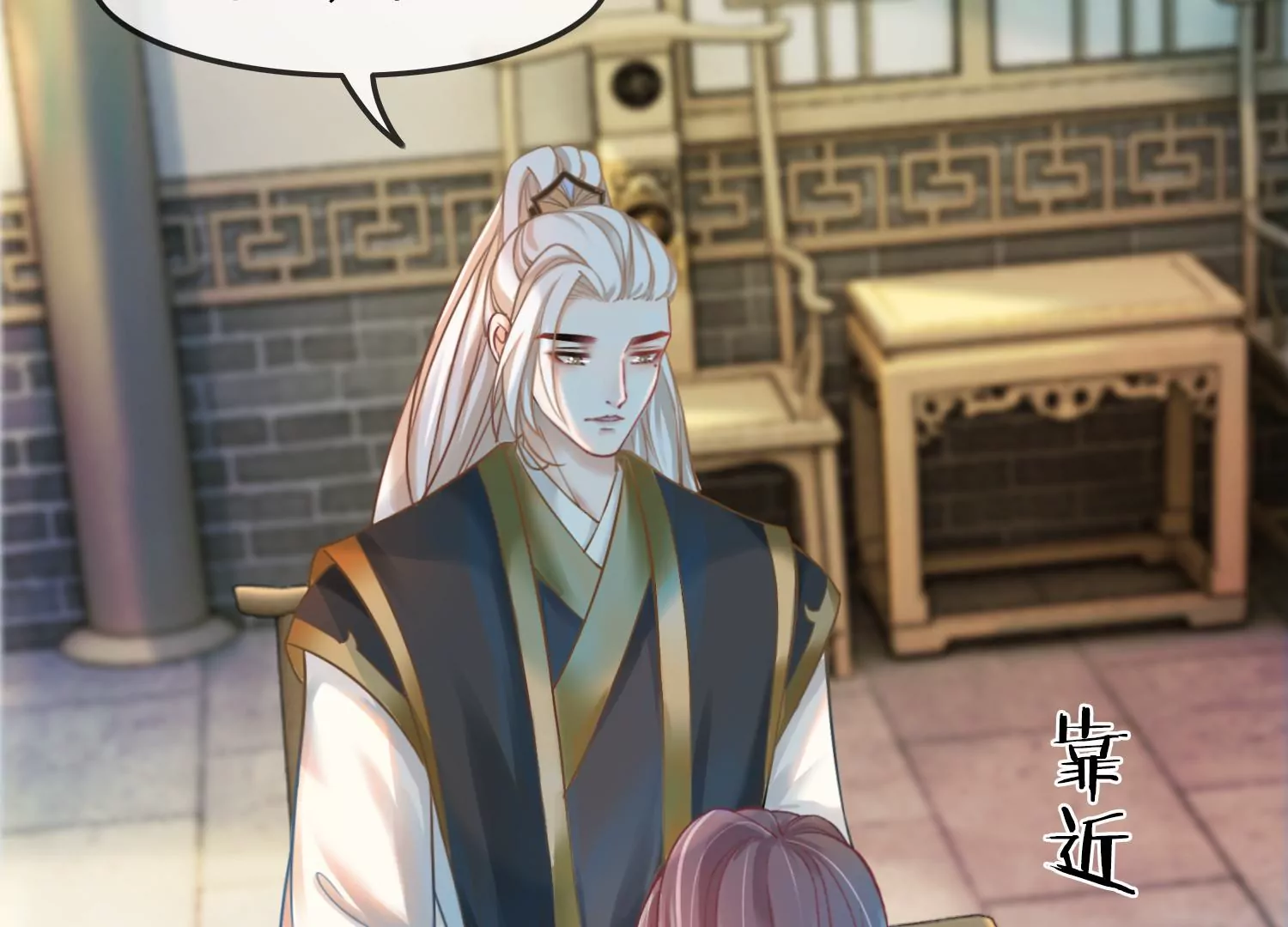 第26话 有妖气(1/2)-第28话