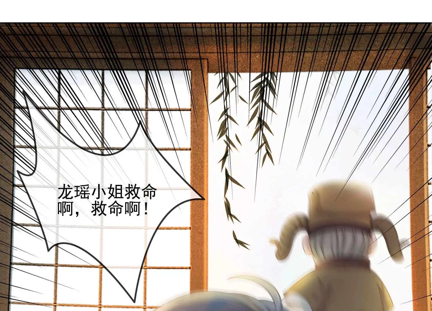 第28话 妖怪的童年阴影(1/2)-第30话