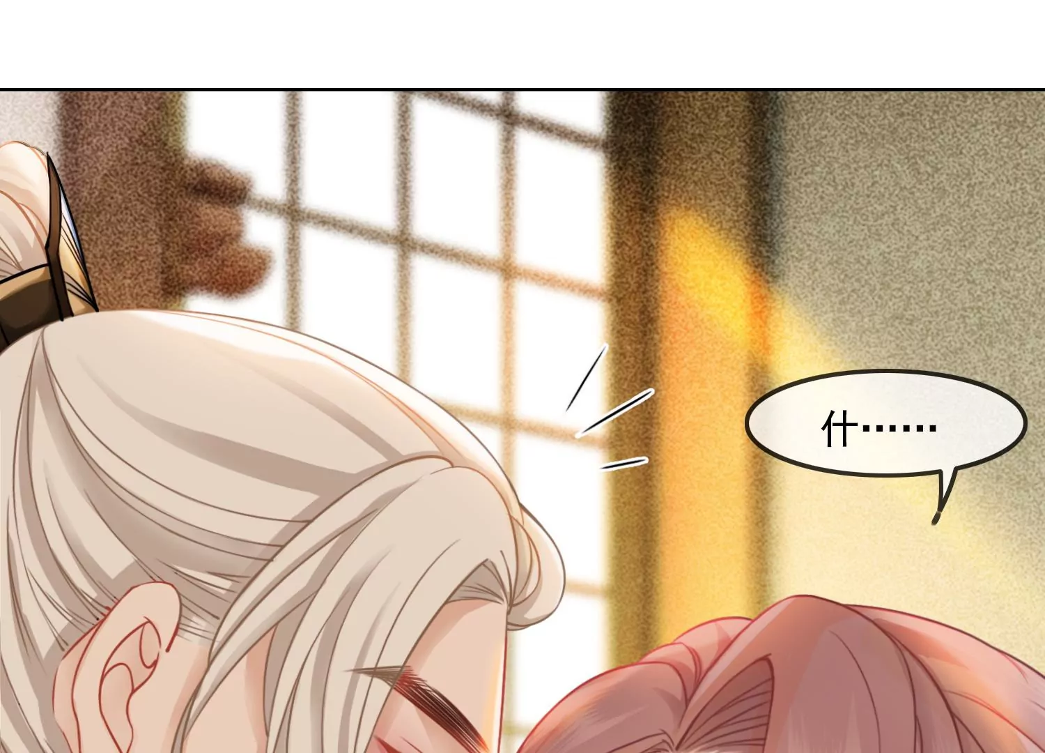 第28话 妖怪的童年阴影(1/2)-第30话