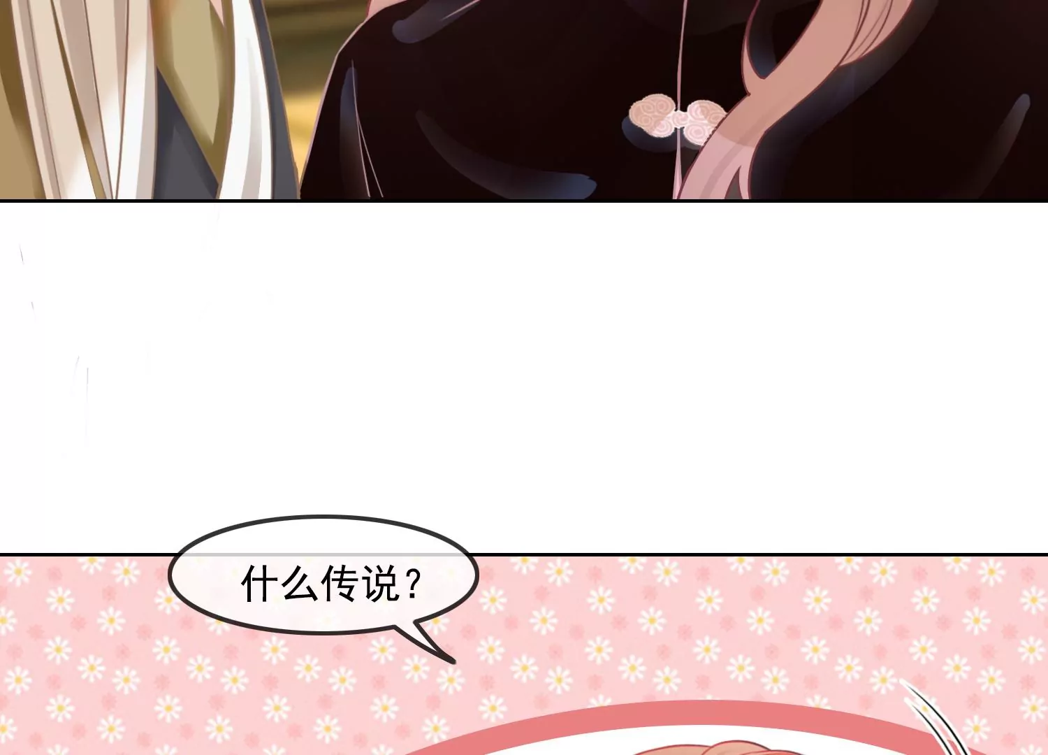 第28话 妖怪的童年阴影(1/2)-第30话