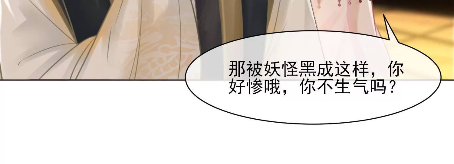 第28话 妖怪的童年阴影(1/2)-第30话