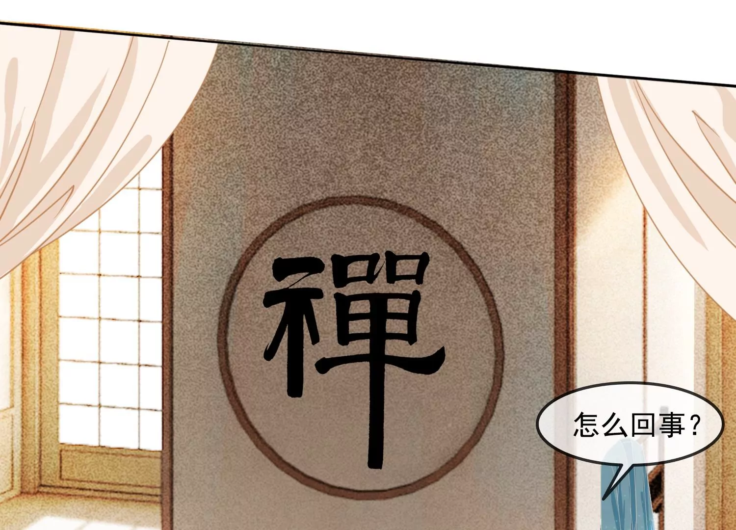 第28话 妖怪的童年阴影(1/2)-第30话