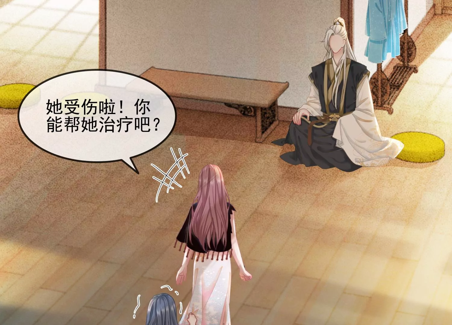 第28话 妖怪的童年阴影(1/2)-第30话