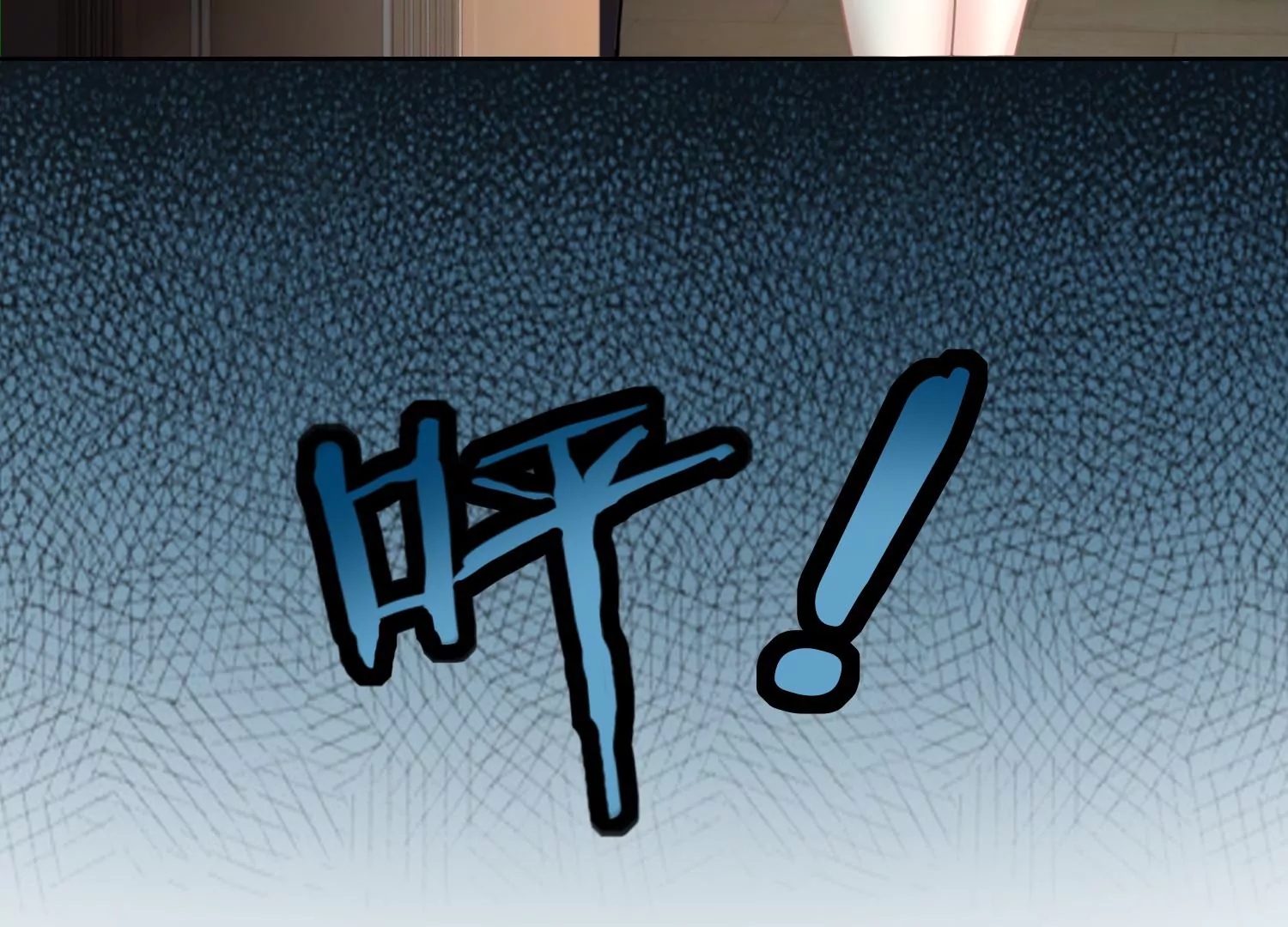 第2话 暗中相救(1/3)-第4话