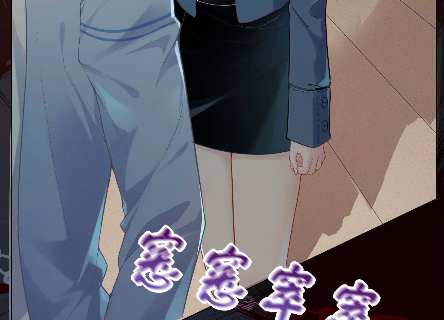 第2话 暗中相救(1/3)-第4话