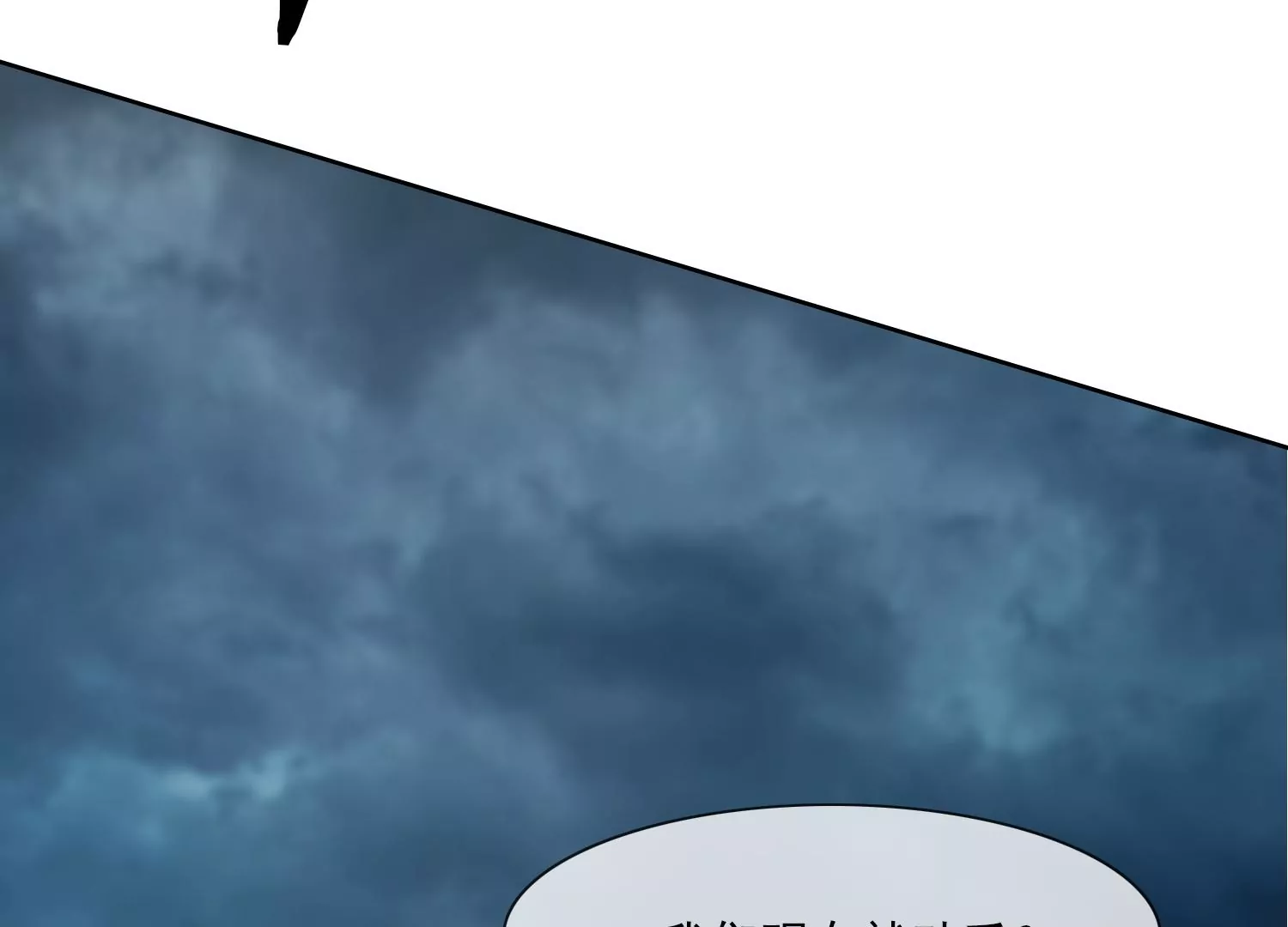 第30话 我能见死不救吗？(1/3)-第32话