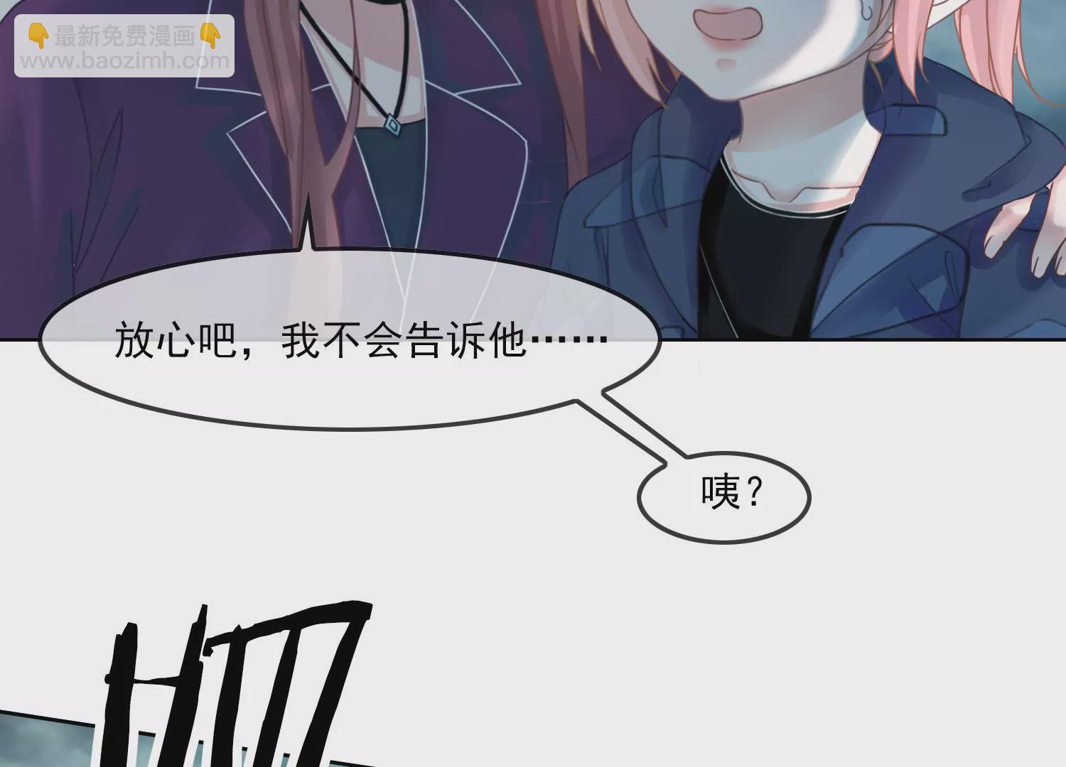 第30话 我能见死不救吗？(1/3)-第32话