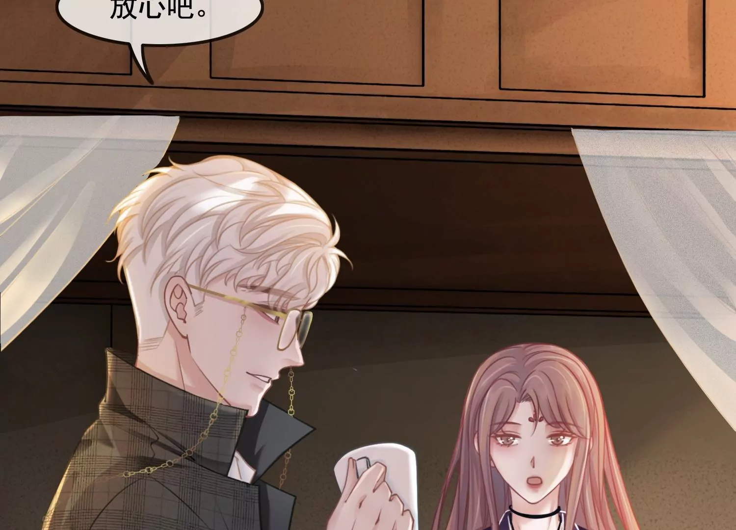 第32话 师兄，我回来啦！(1/2)-第34话