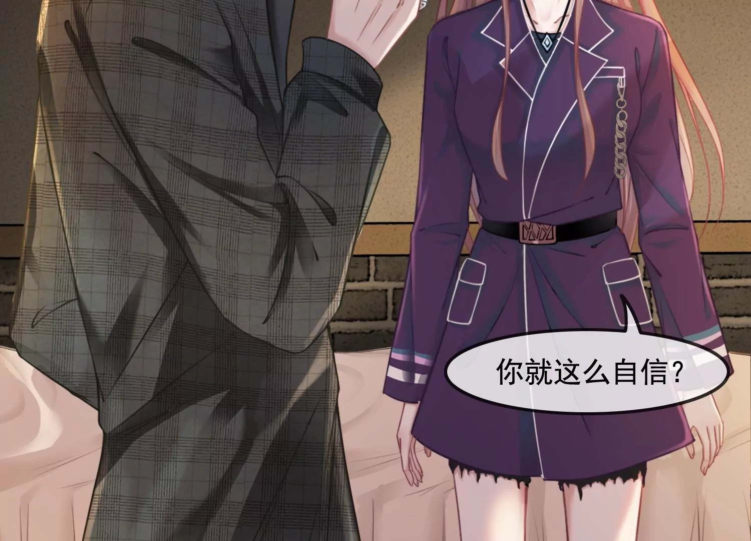 第32话 师兄，我回来啦！(1/2)-第34话