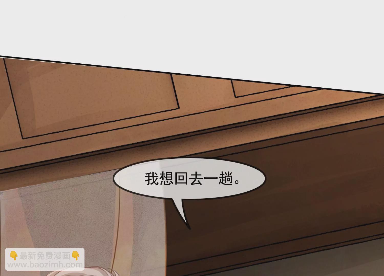 第32话 师兄，我回来啦！(1/2)-第34话