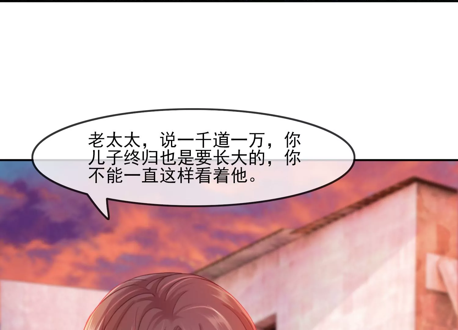 第34话 摄魂塔(1/2)-第36话