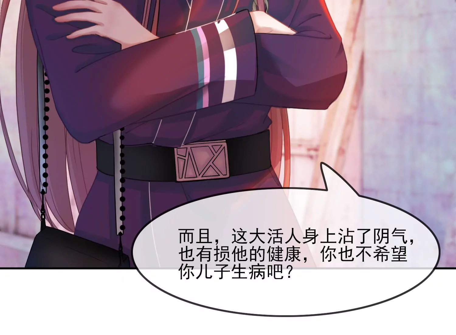 第34话 摄魂塔(1/2)-第36话