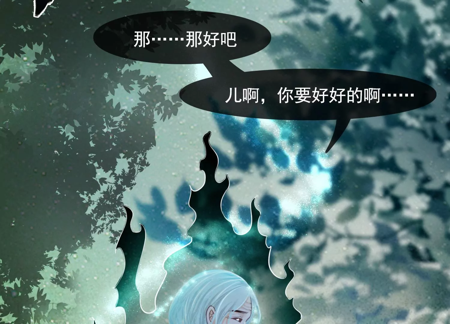 第34话 摄魂塔(1/2)-第36话