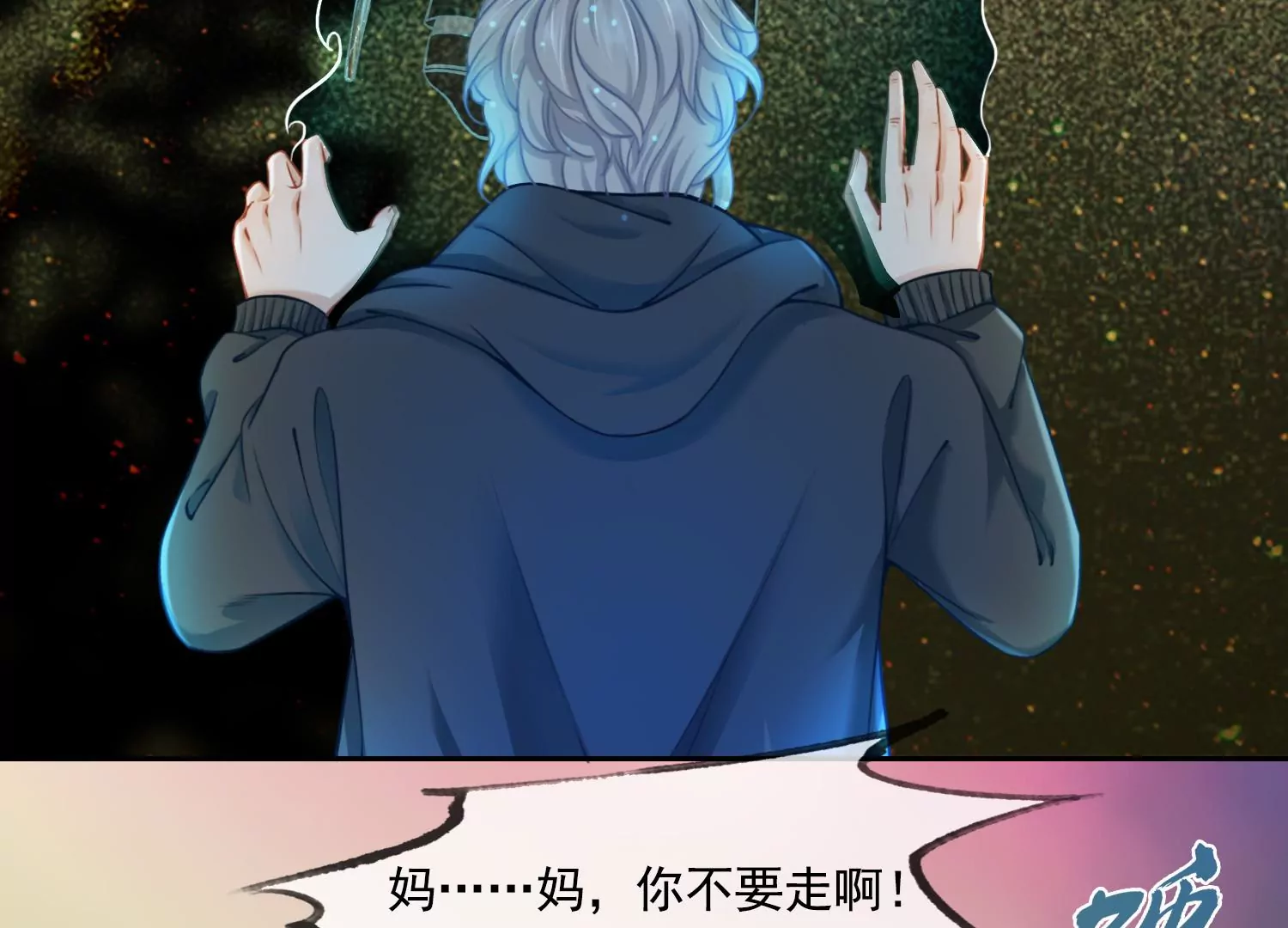 第34话 摄魂塔(1/2)-第36话