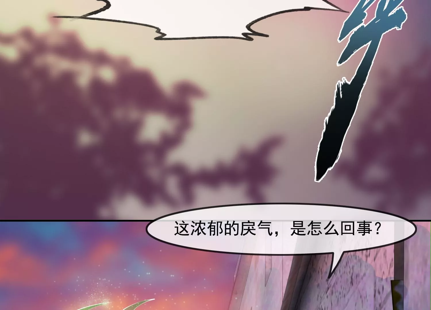 第34话 摄魂塔(1/2)-第36话