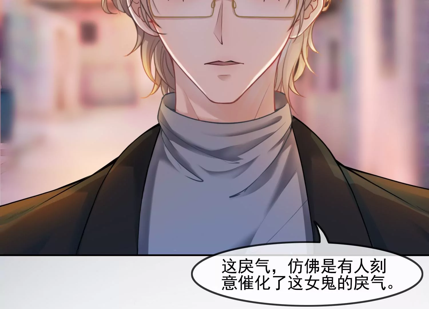 第34话 摄魂塔(1/2)-第36话