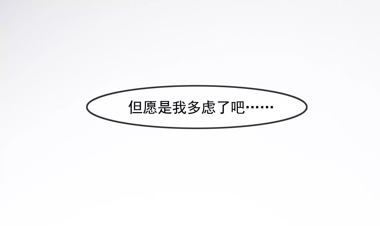 第34话 摄魂塔(1/2)-第36话