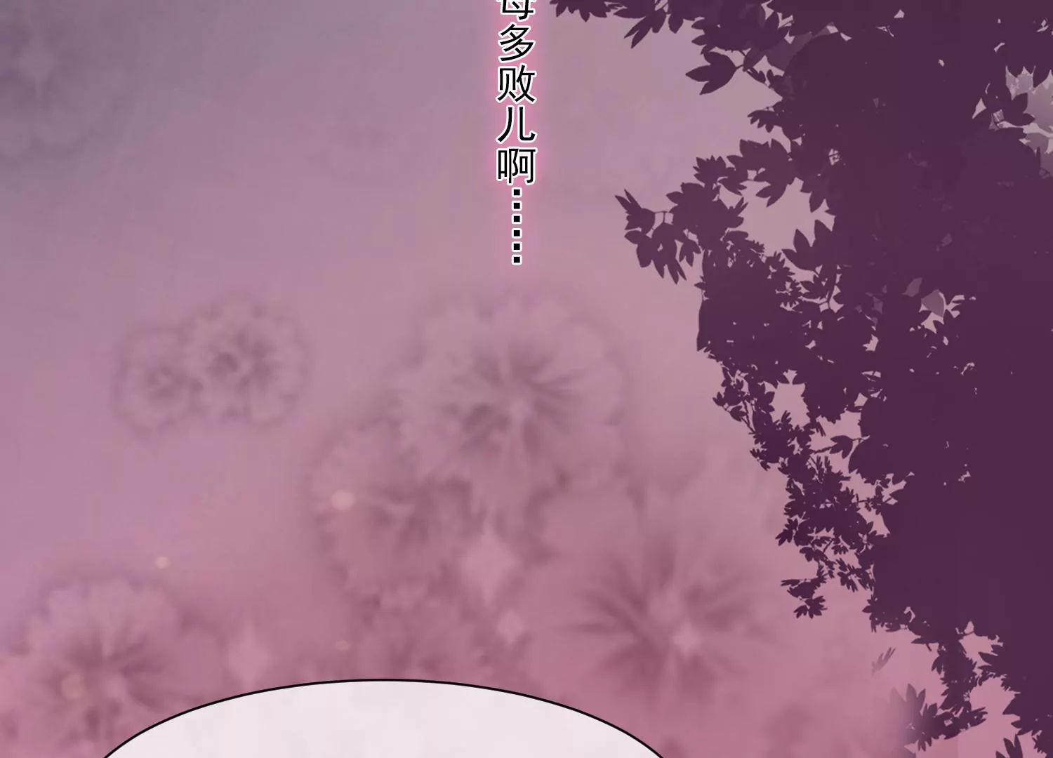 第34话 摄魂塔(1/2)-第36话