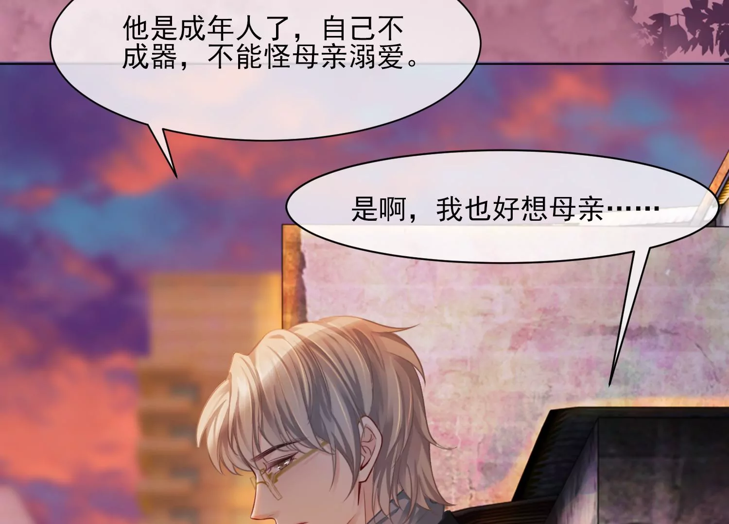 第34话 摄魂塔(1/2)-第36话