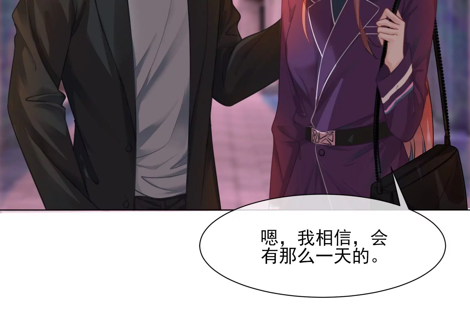 第34话 摄魂塔(1/2)-第36话