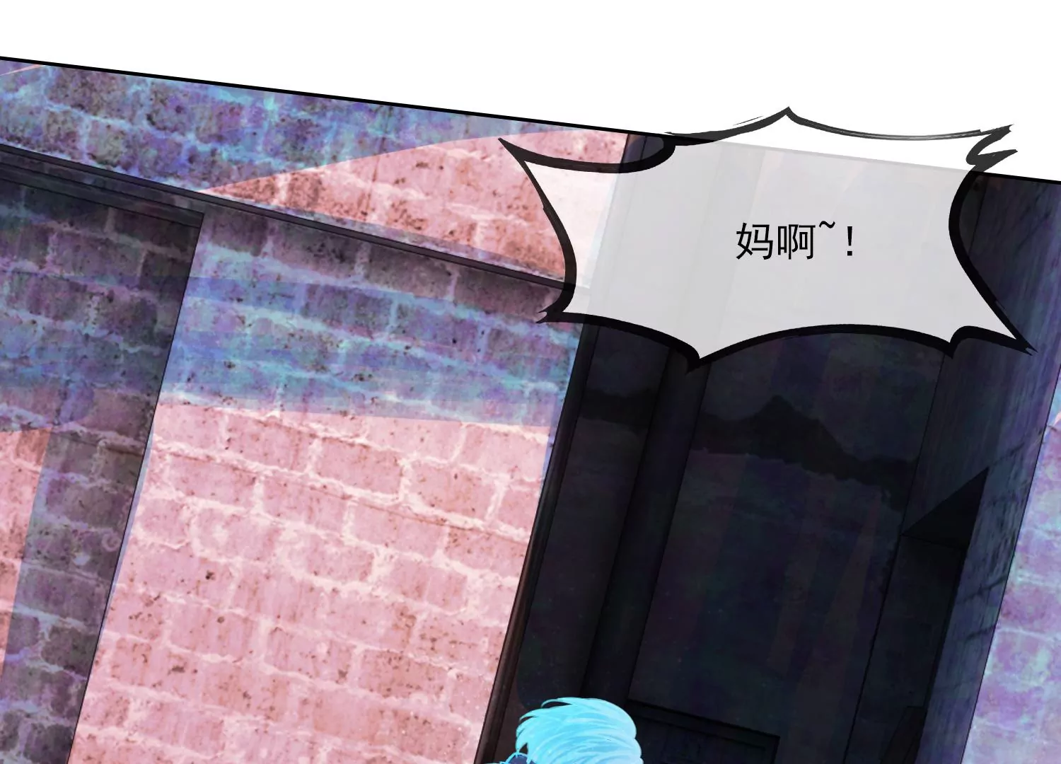 第34话 摄魂塔(1/2)-第36话