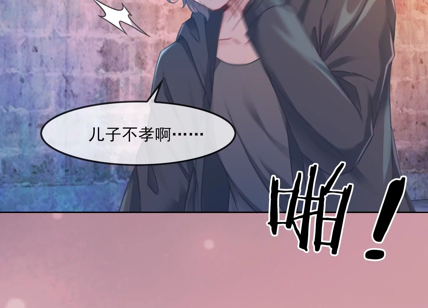 第34话 摄魂塔(1/2)-第36话