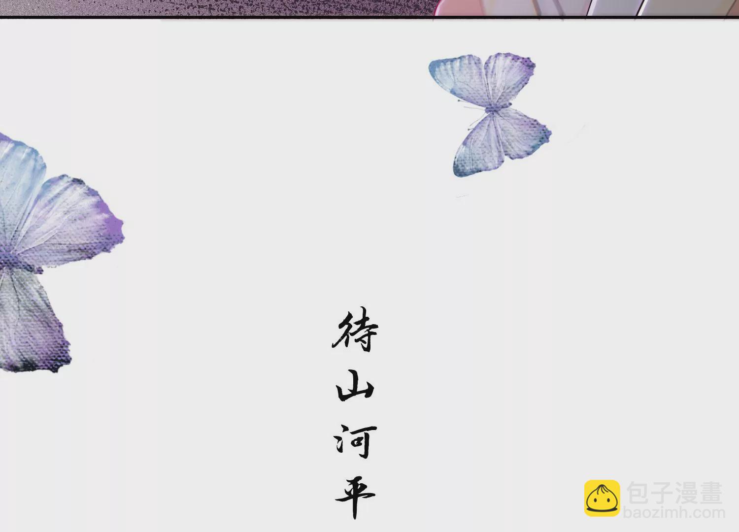 第36话 妖孽(1/2)-第38话