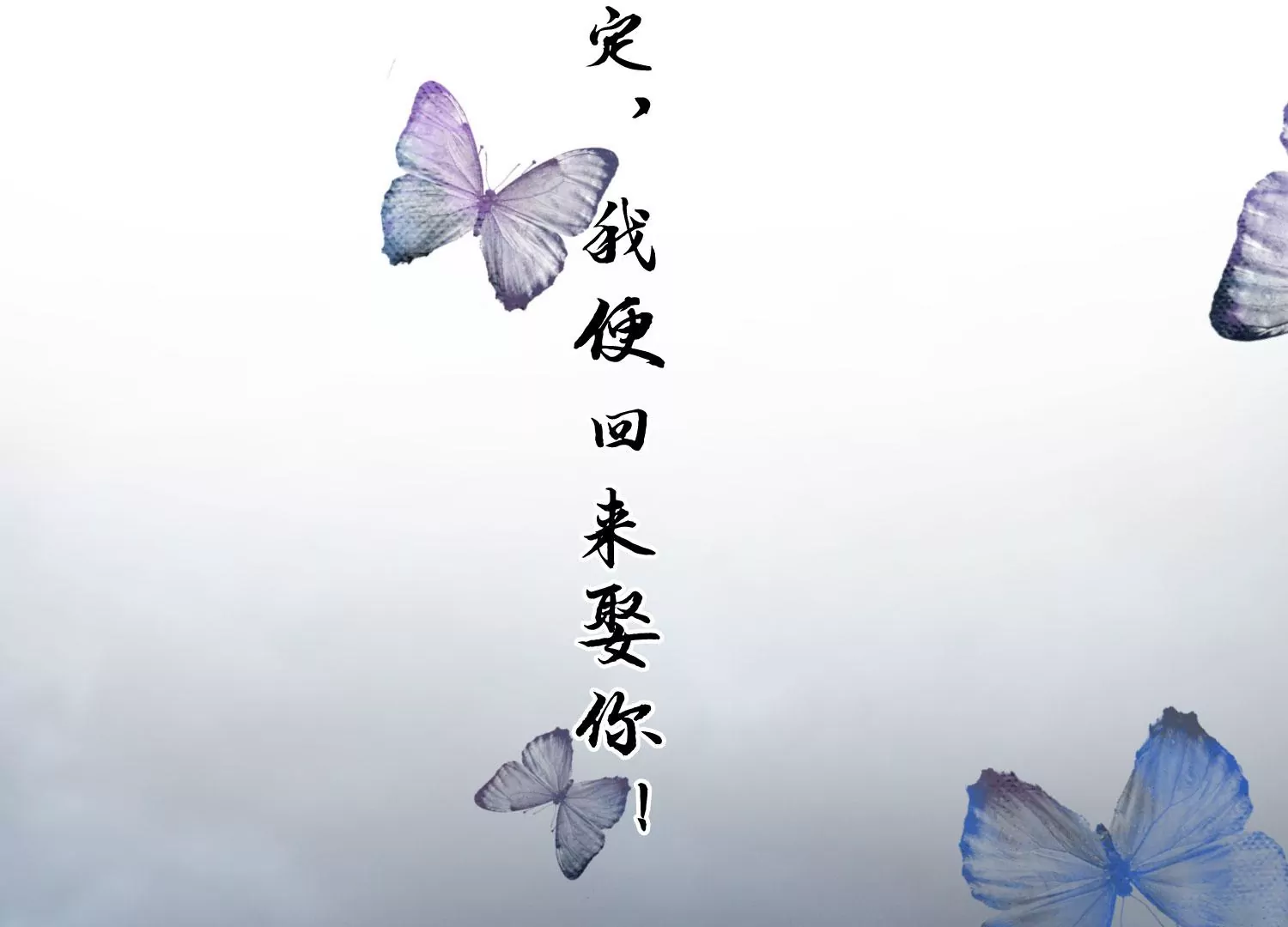 第36话 妖孽(1/2)-第38话