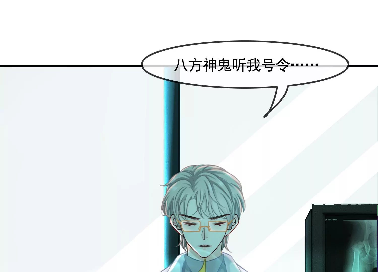 第38话 心愿已了(1/2)-第40话