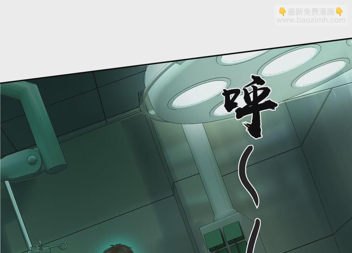 第38话 心愿已了(1/2)-第40话