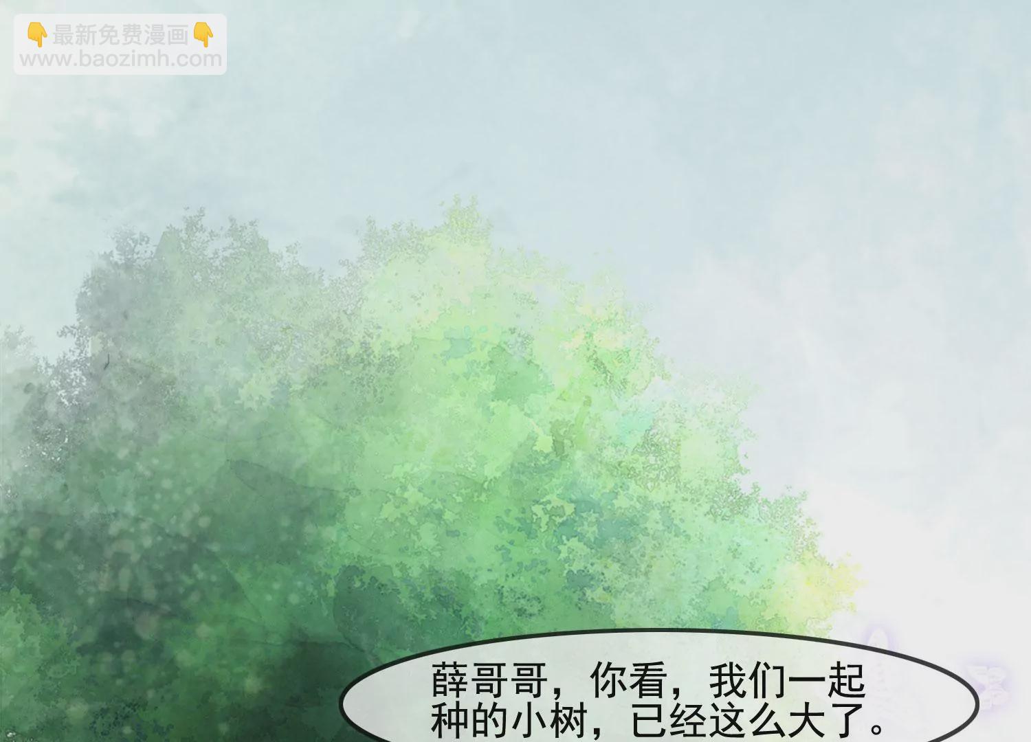 第40话 如果还有下辈子(1/2)-第42话