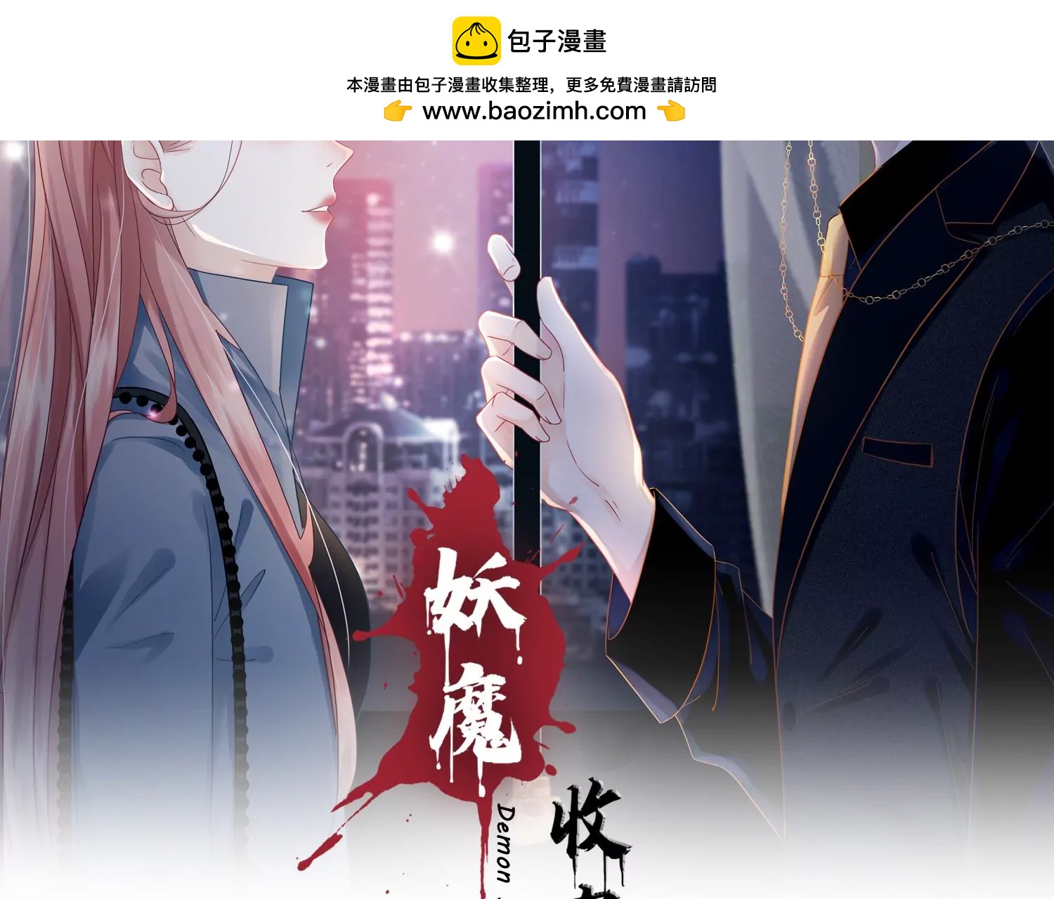 第40话 如果还有下辈子(1/2)-第42话