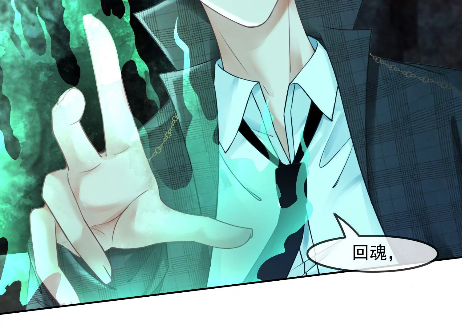 第40话 如果还有下辈子(1/2)-第42话