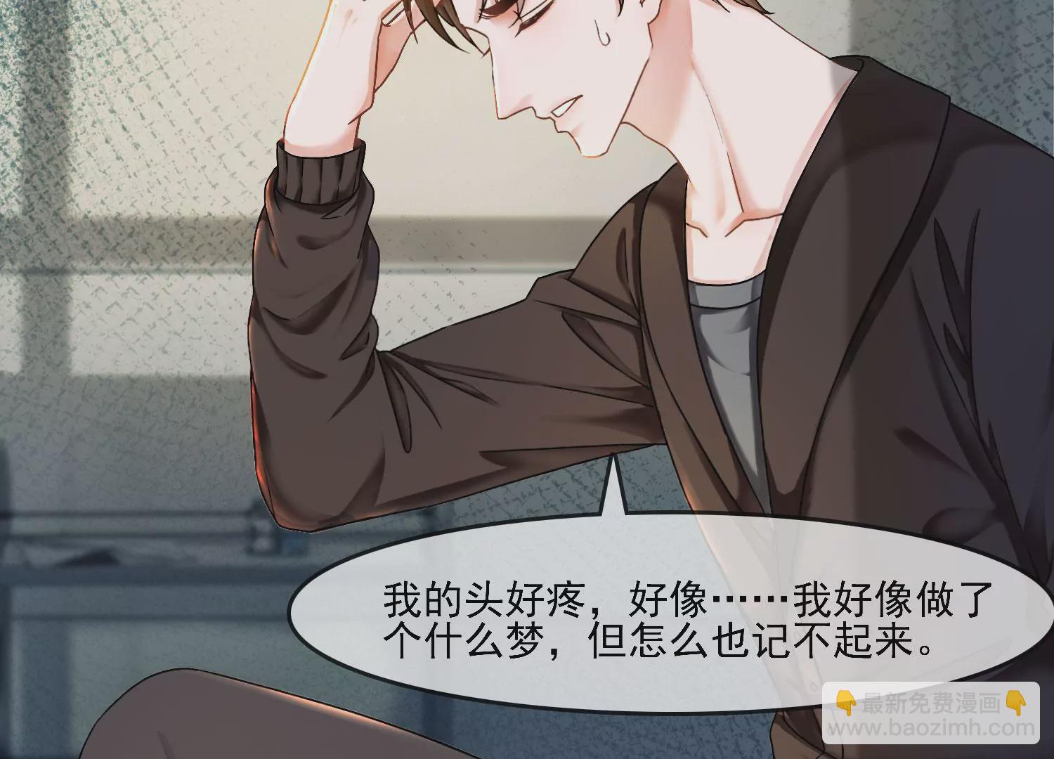 第40话 如果还有下辈子(1/2)-第42话