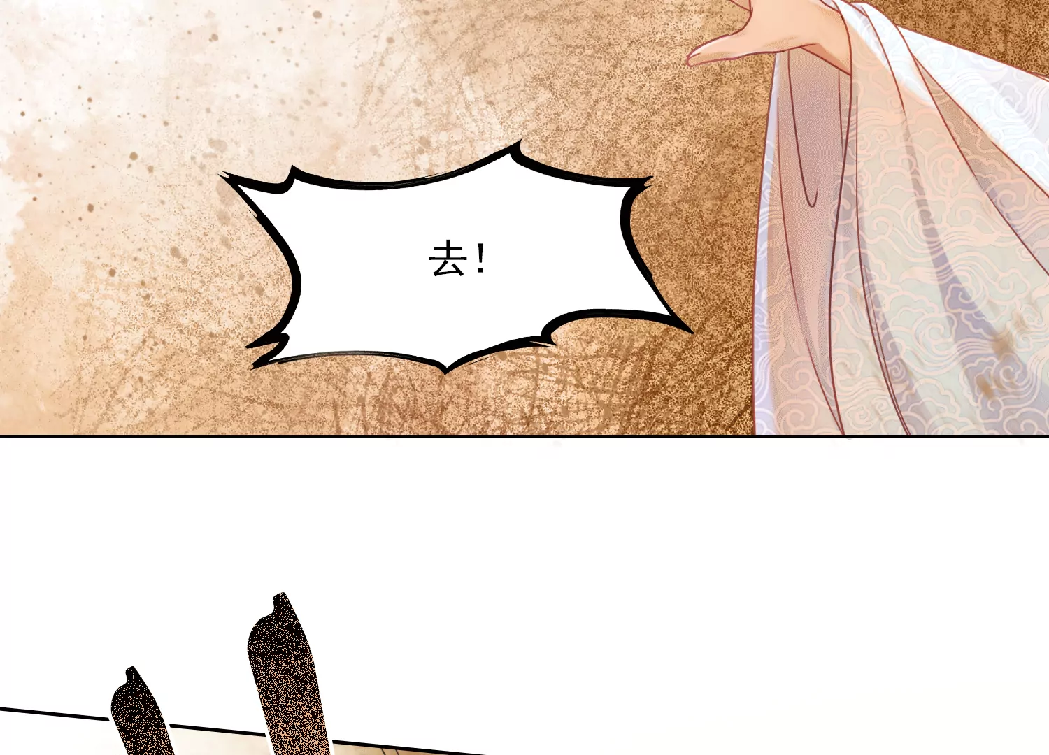 第42话 曾经的龙瑶(1/2)-第44话