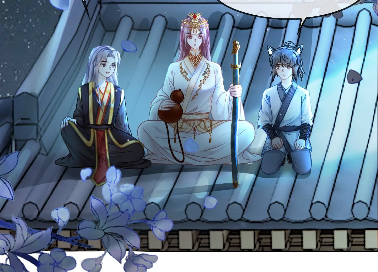 第46话 我们是最好的朋友(1/2)-第48话