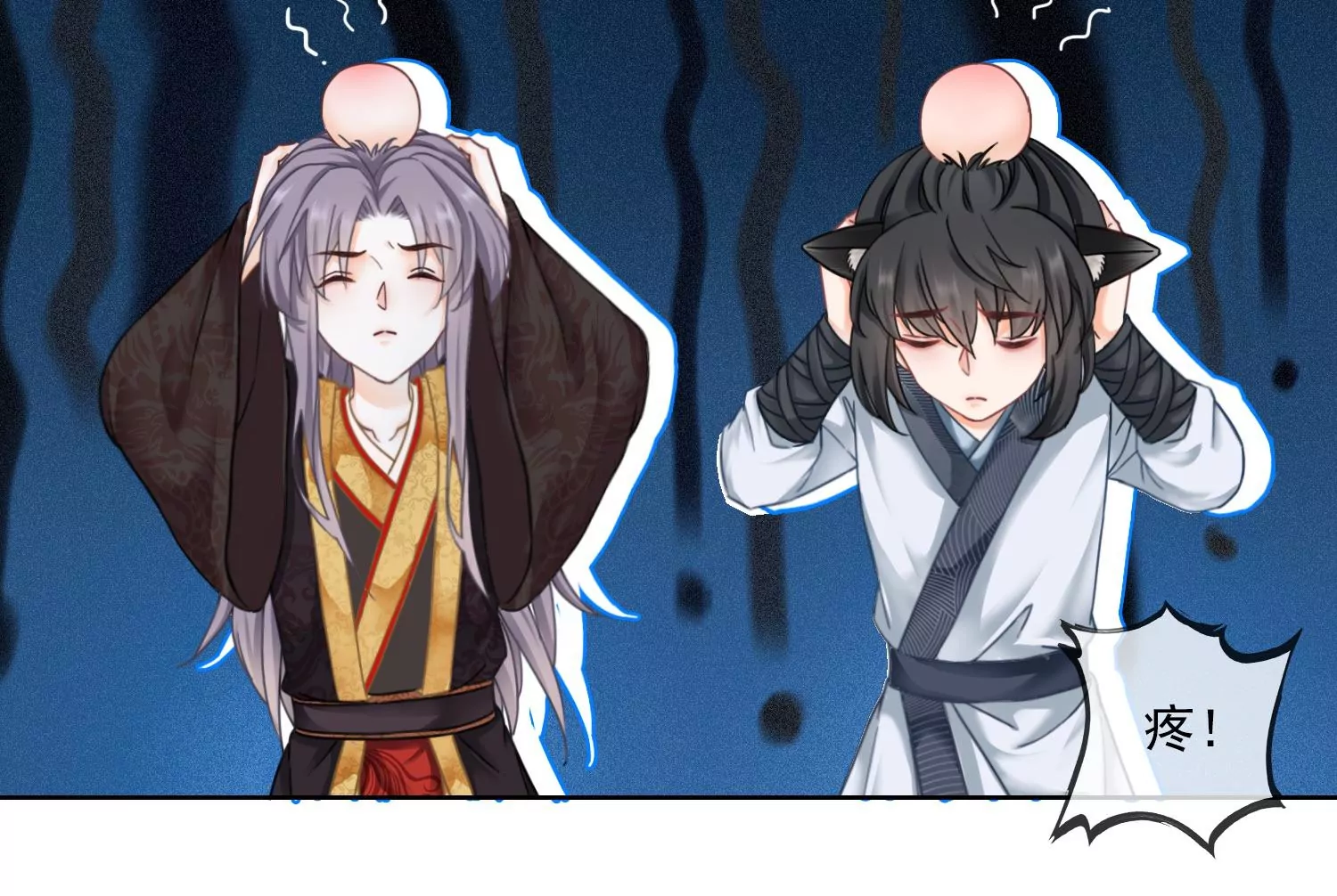 第46话 我们是最好的朋友(1/2)-第48话