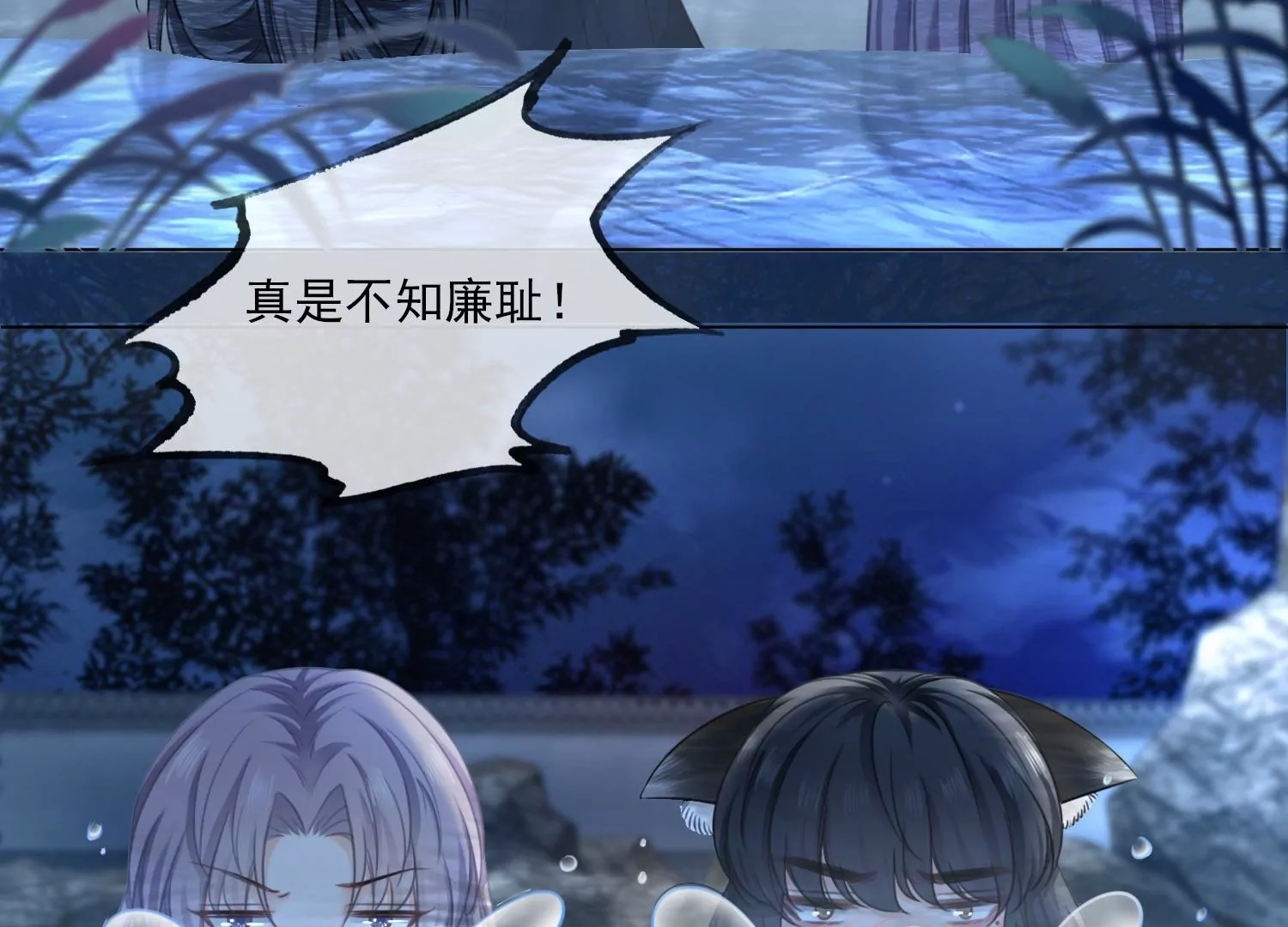 第46话 我们是最好的朋友(1/2)-第48话