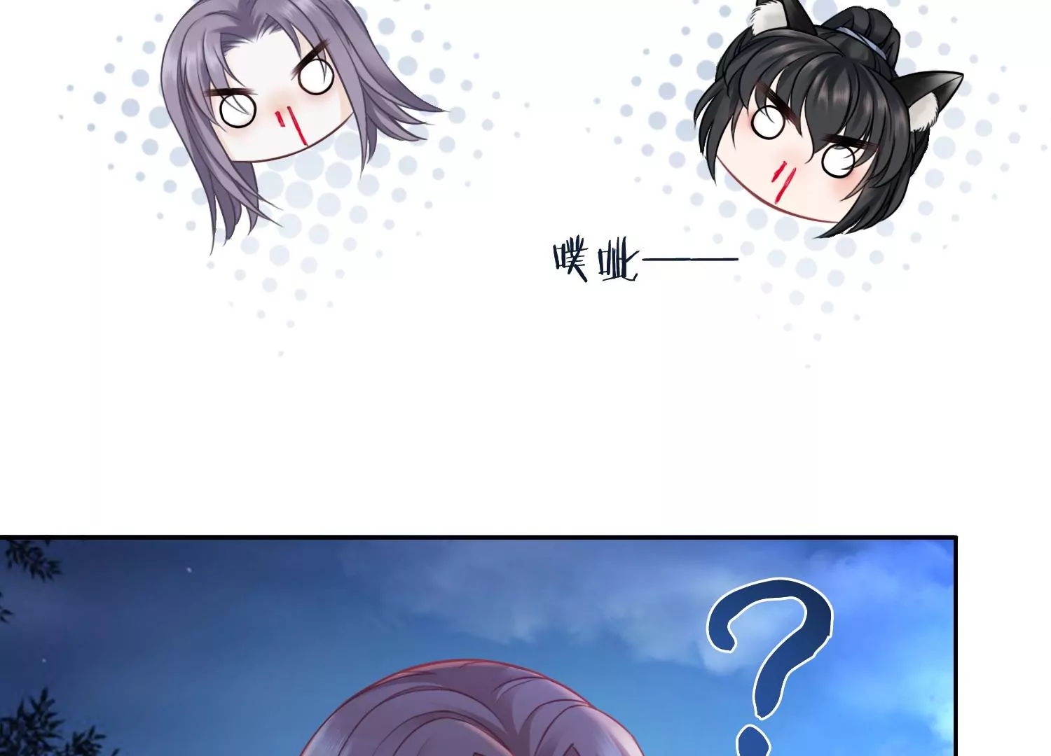 第46话 我们是最好的朋友(1/2)-第48话