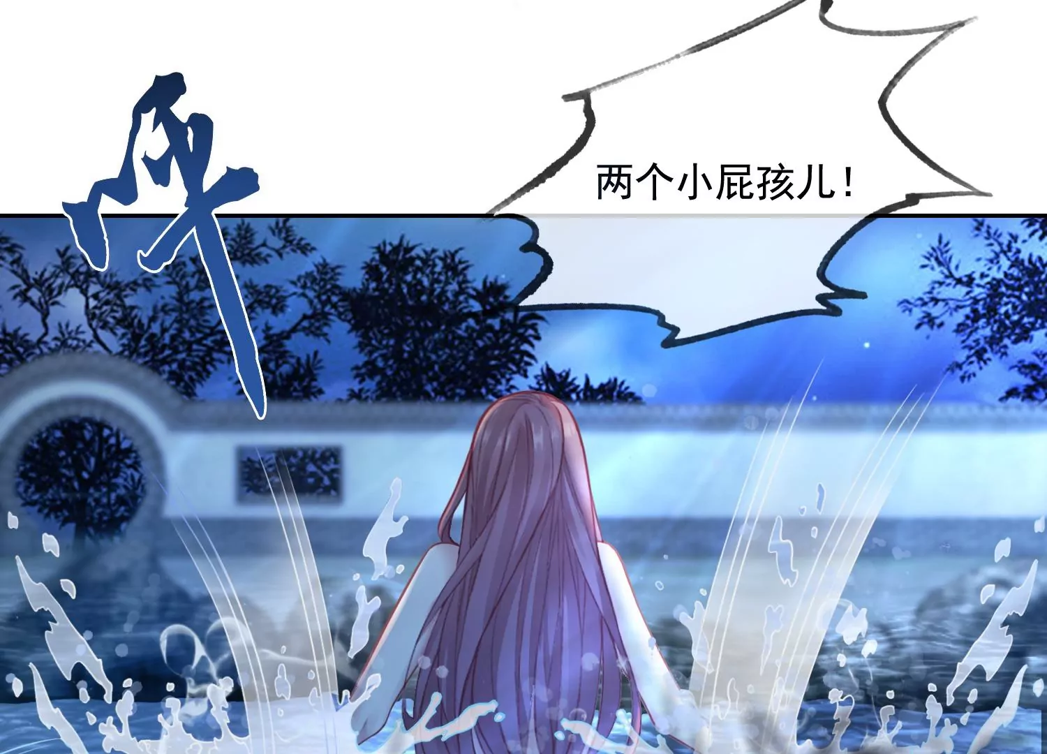 第46话 我们是最好的朋友(1/2)-第48话