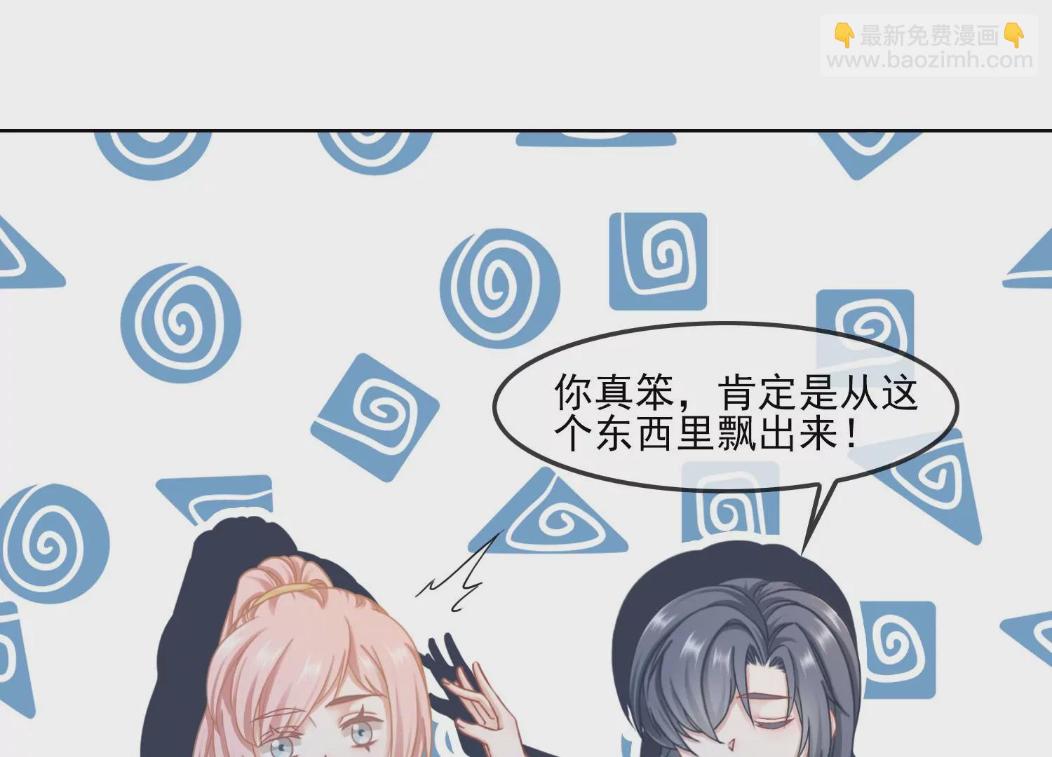 第48话 变个鬼瞧瞧(1/2)-第50话