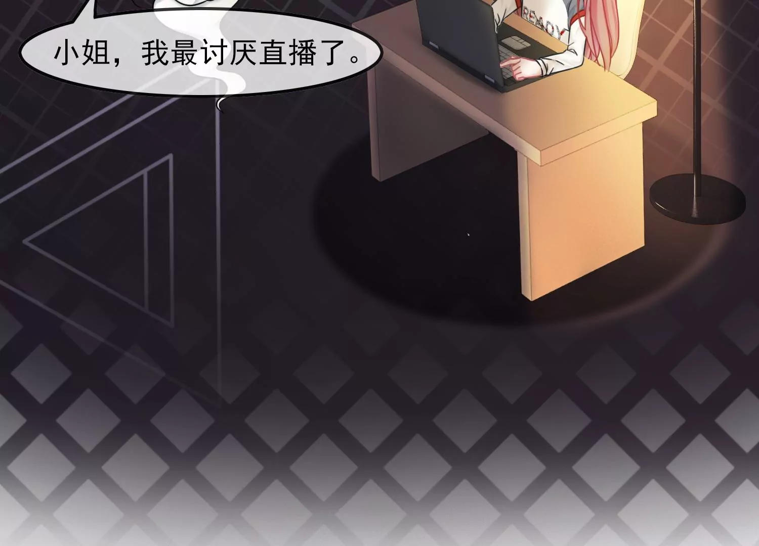 第48话 变个鬼瞧瞧(1/2)-第50话