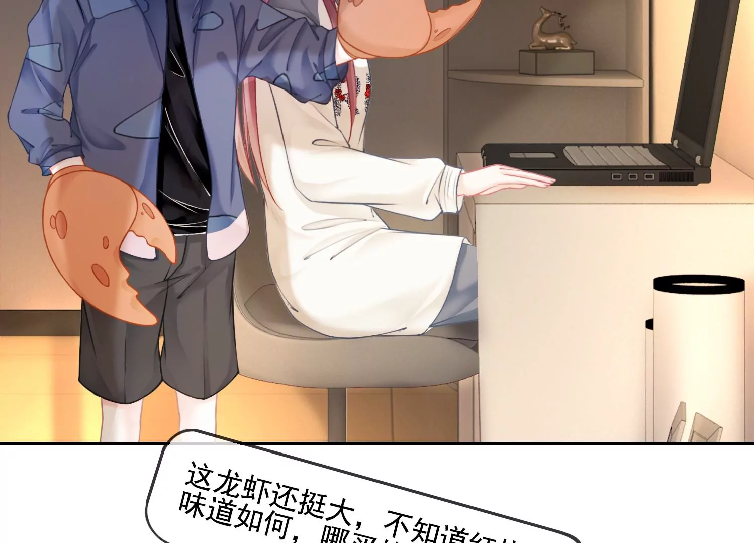 第48话 变个鬼瞧瞧(1/2)-第50话