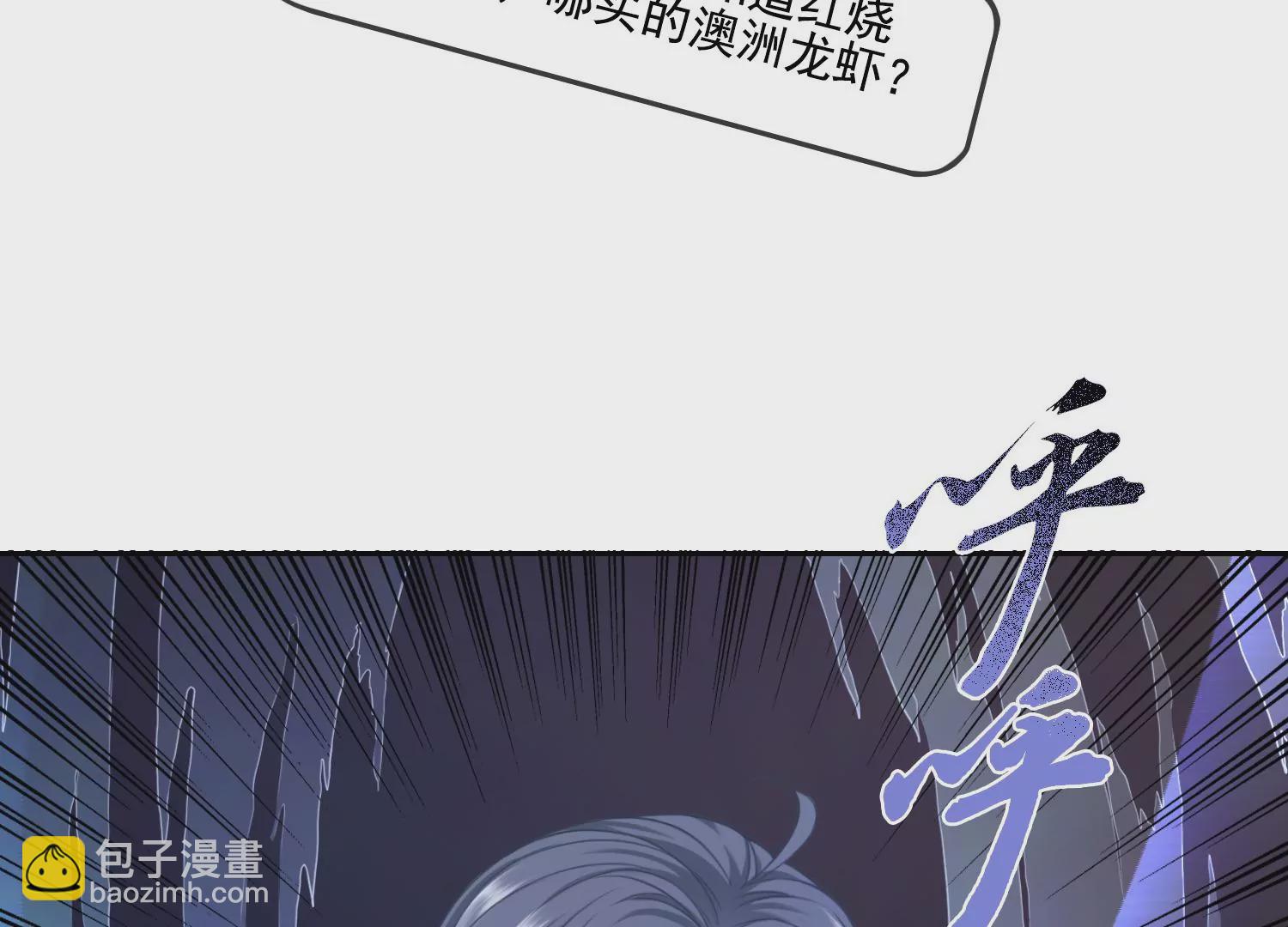 第48话 变个鬼瞧瞧(1/2)-第50话